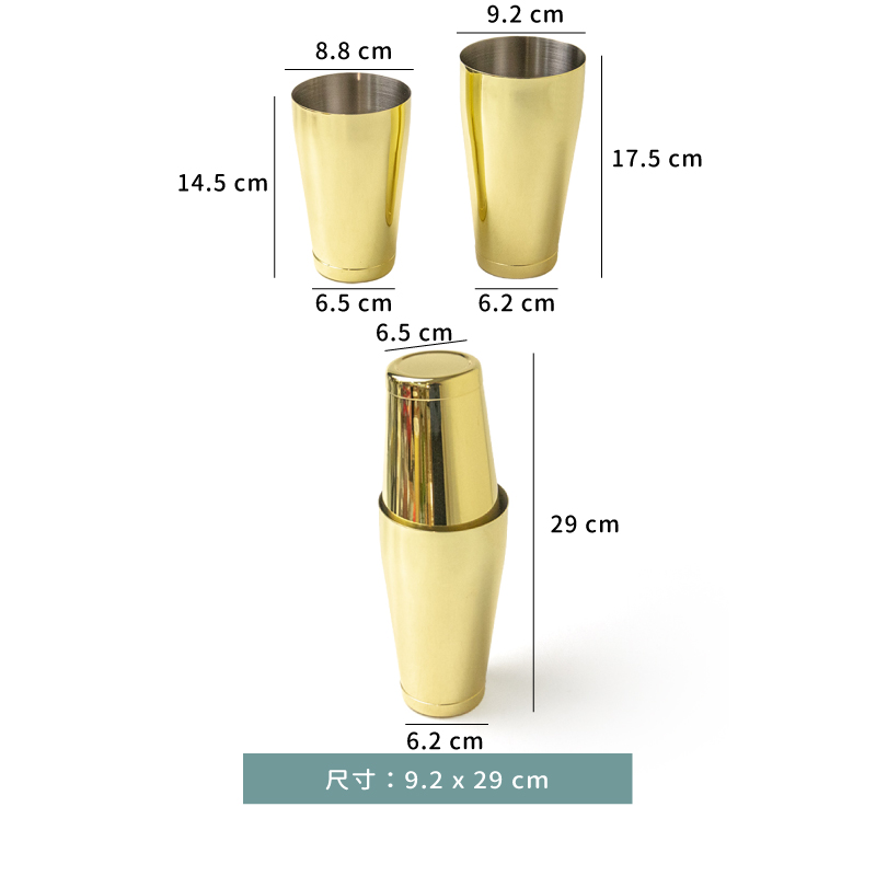 調酒 ☆ 波士頓加厚底 雪克杯組｜750 cc｜金色｜單組