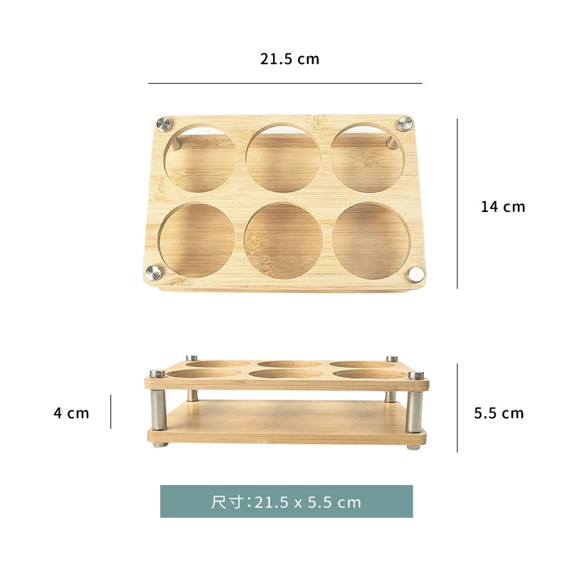 杯架 ☆ 帝王杯六格木架｜木質｜21.5 x 5.5 cm｜單個