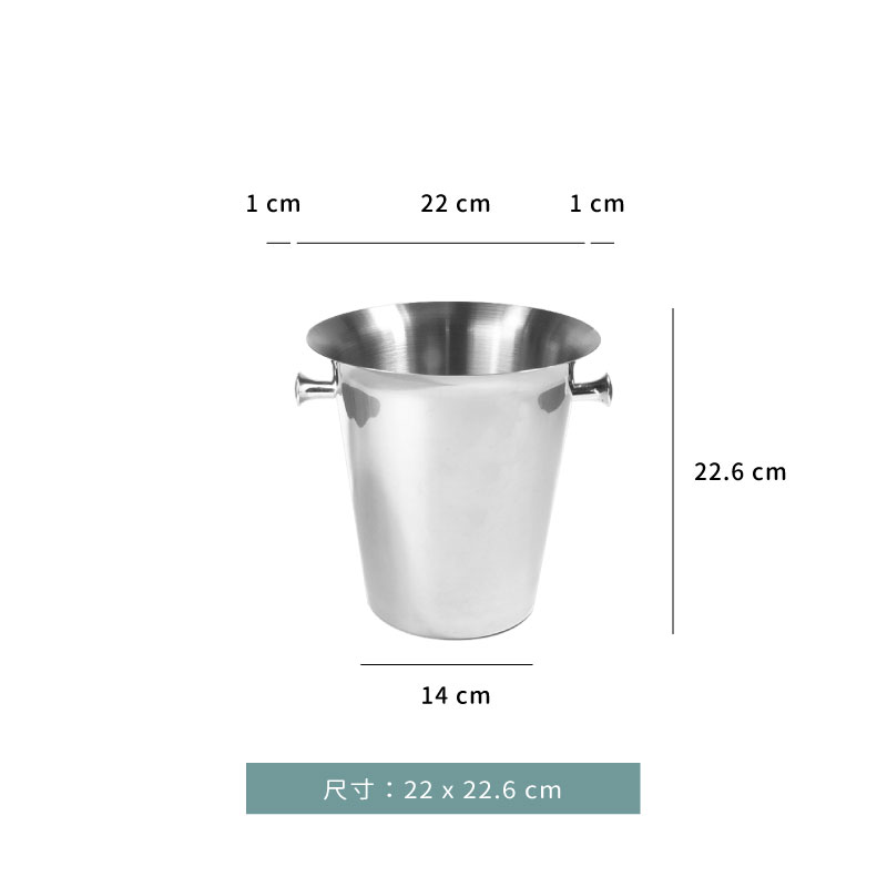 香檳桶 ☆ 歐式雙耳 香檳桶｜不銹鋼色｜單個