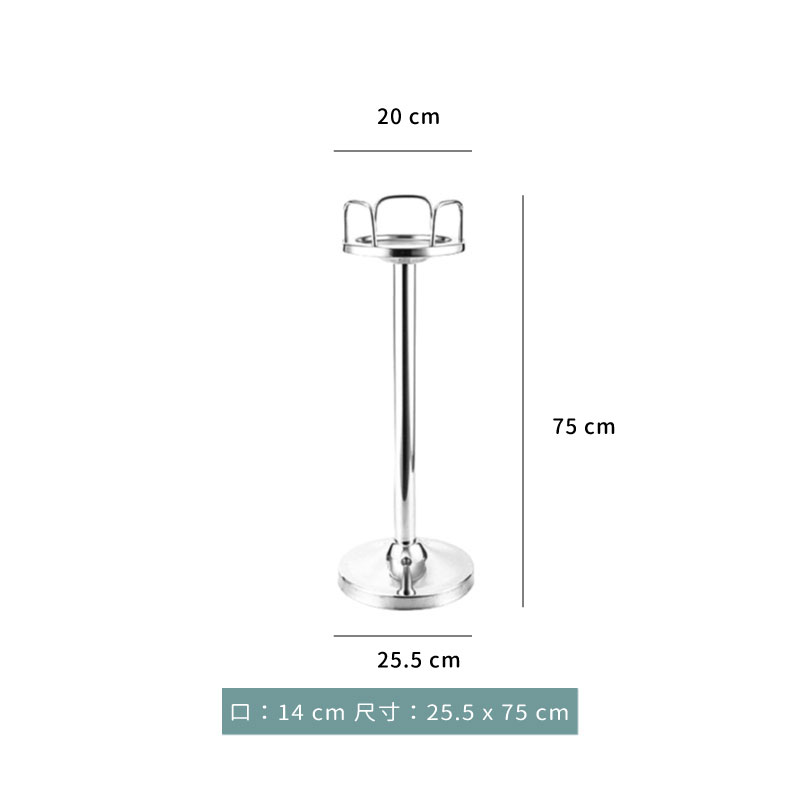 架 ☆ 歐式香檳桶架｜不銹鋼色｜單個