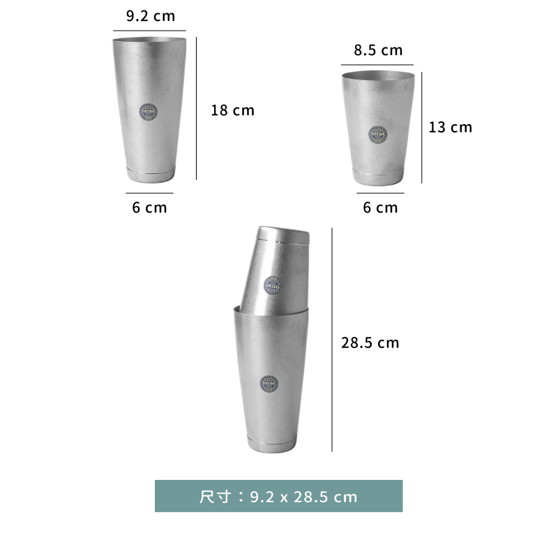 調酒  ☆ 日本  AOYOSHI｜仿舊 波士頓雪克器｜850 ml／530 ml｜單組