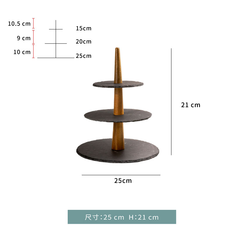 岩板★自然風 玄武岩 岩板｜蛋糕架｜25 x H 21 cm｜單個
