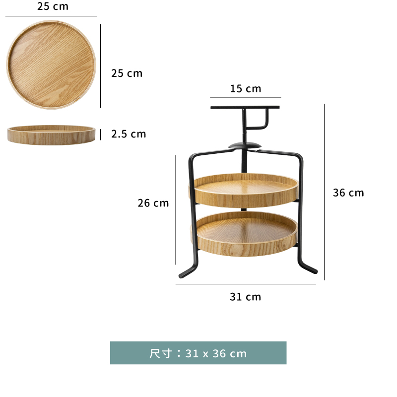 蛋糕架 ★ 二層折疊木盤蛋糕架｜31 × 36 ㎝｜單個