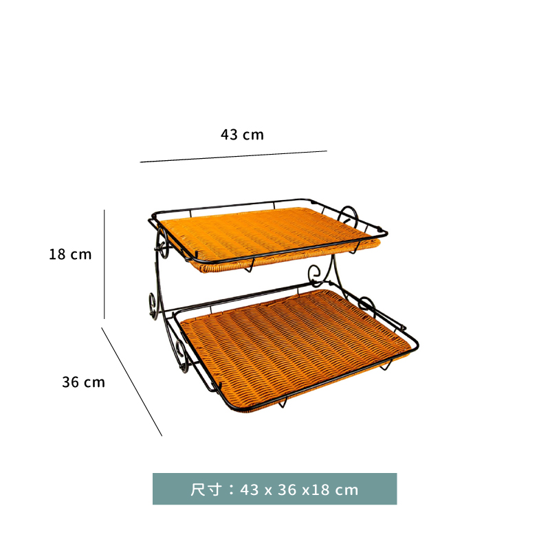 PP仿籐籃☆雙層麵包籃架｜43 x 36 x H 18 cm｜單個