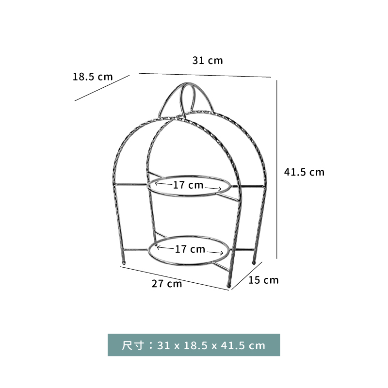蛋糕架 ☆ 二層蛋糕盤架｜黑色｜單個