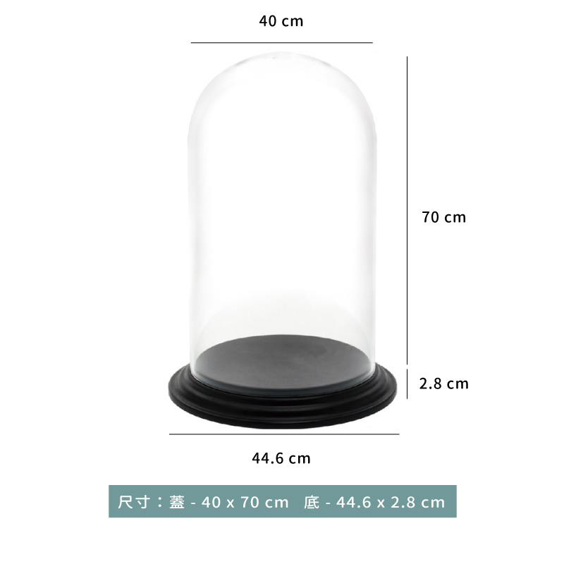 壓克力展示透明罩附底座｜39.5 × 52.8 ㎝．44.6 × 72.8 ㎝｜單組