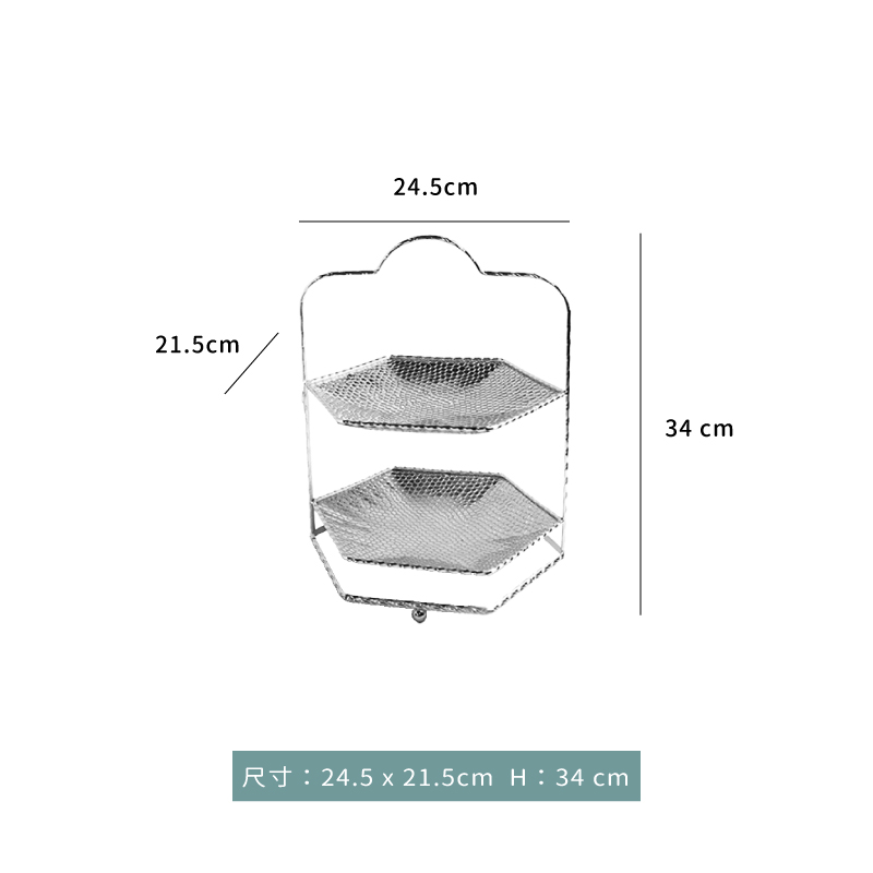 點心架 ★ 二層 點心架｜銀｜六角｜24 x 21.5 cm｜單個