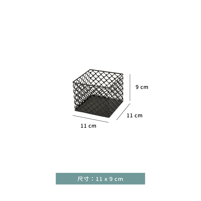 架 ☆ 方形 置物籃｜黑色｜11 × 9 ㎝｜單個