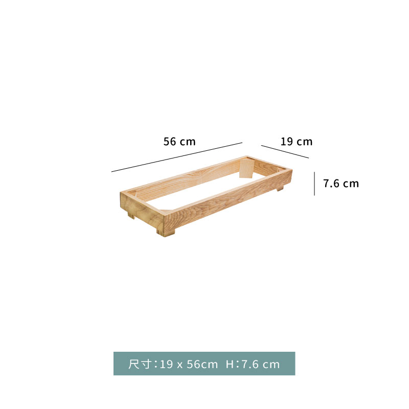 木框☆BUFFE梣木可疊方木框｜木坐盒．方框｜56 x 19 cm｜單個