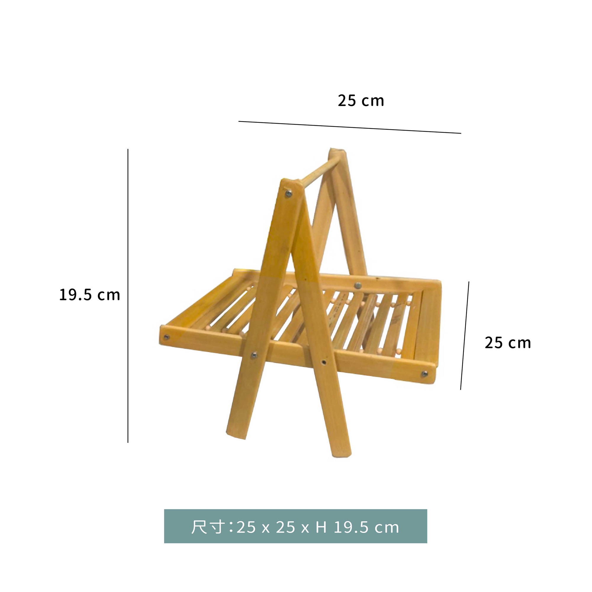 肉片架 竹製薄片肉片架 25 x 25 x H 19.5 cm｜單個