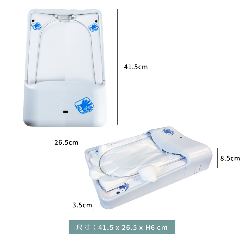 氣動式 ☆ 無接觸手套機｜手套機．手套☆需預購