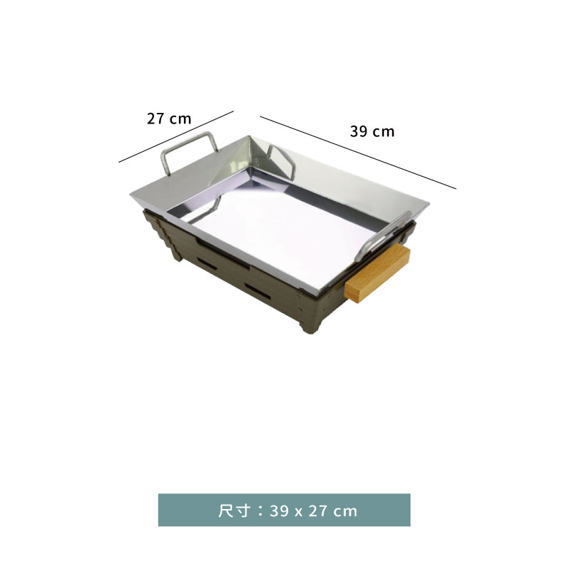 爐組 ☆ 長方不銹鋼海鮮塔爐組｜39 x 27 cm｜單個